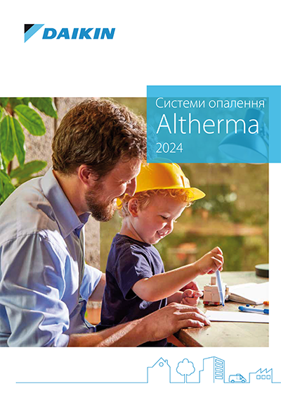 Загальний каталог Daikin 2024. Системи опалення Altherma