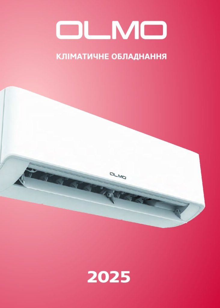 Кондиціонери OLMO 2025