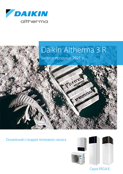 Daikin Altherma 3 R 2021