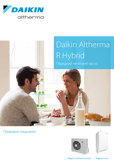 Daikin Altherma R Hybrid