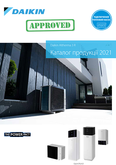 Daikin Altherma 3 R 2021