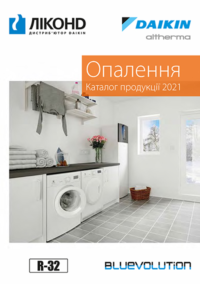 Daikin Altherma 2021